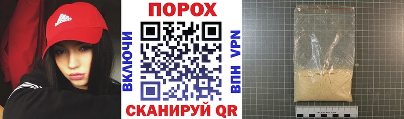 дарнет шоп  mega маркетплейс  АМФ VHQ  Тутаев 