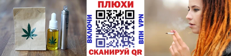 KRAKEN ссылка  сайты даркнета телеграм  Тутаев  Canna-Cookies конопля  даркнет сайт 