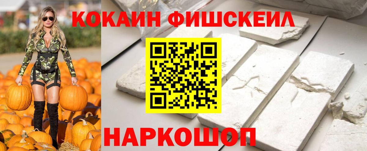 Тутаев  COCAIN Перу  Cocaine 99%  Вход с VPN 
