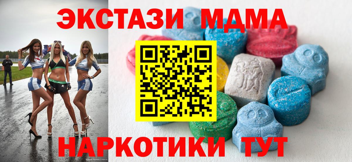MEGA как войти  Вход с VPN  Экстази  Тутаев  Ecstasy Punisher  Экстази ешки 
