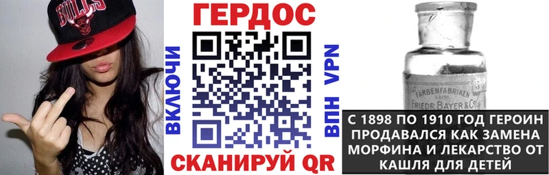 ГЕРОИН афганец Тутаев