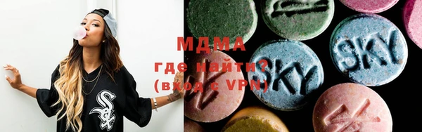 эйфоретик Абинск