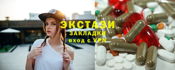 ПСИЛОЦИБИНОВЫЕ ГРИБЫ Абдулино