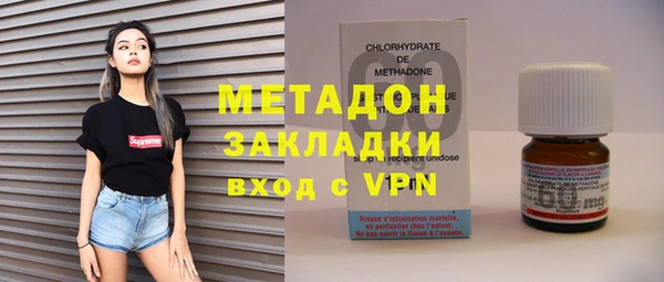 ПСИЛОЦИБИНОВЫЕ ГРИБЫ Абдулино