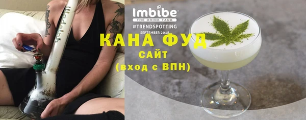 ПСИЛОЦИБИНОВЫЕ ГРИБЫ Абдулино