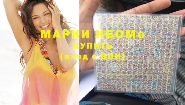 ПСИЛОЦИБИНОВЫЕ ГРИБЫ Абдулино