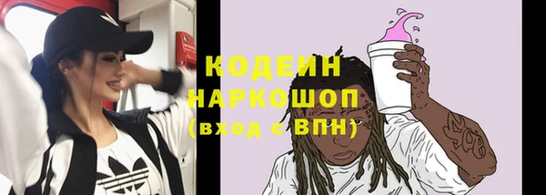 эйфоретик Абинск