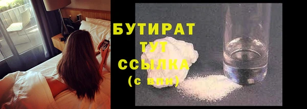 ПСИЛОЦИБИНОВЫЕ ГРИБЫ Абдулино