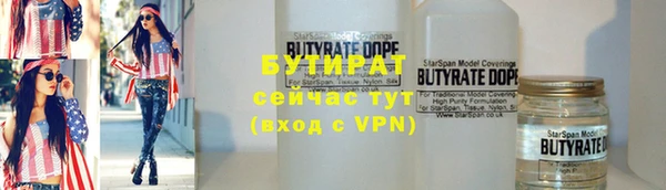 ПСИЛОЦИБИНОВЫЕ ГРИБЫ Абдулино