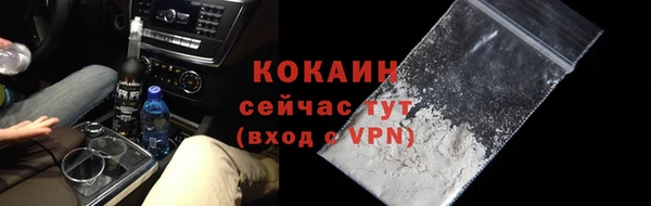 эйфоретик Абинск