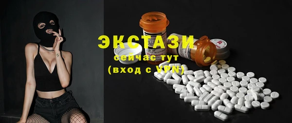эйфоретик Абинск