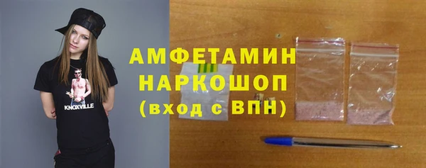 марки lsd Покачи