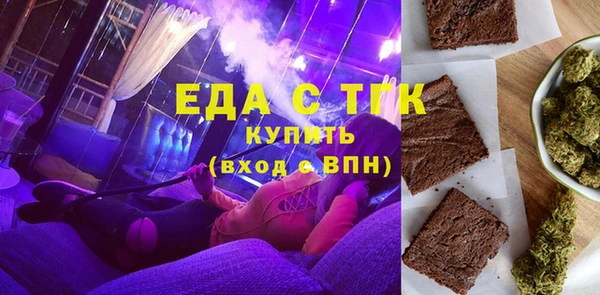эйфоретик Абинск