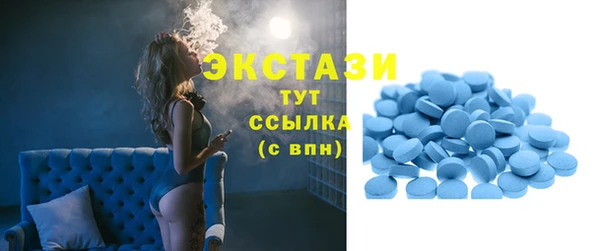 ПСИЛОЦИБИНОВЫЕ ГРИБЫ Абдулино