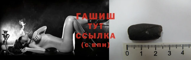 герыч Абаза