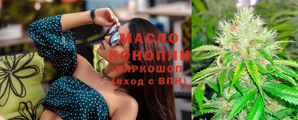 эйфоретик Абинск