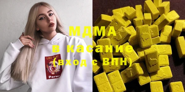 герыч Абаза