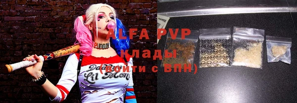 эйфоретик Абинск
