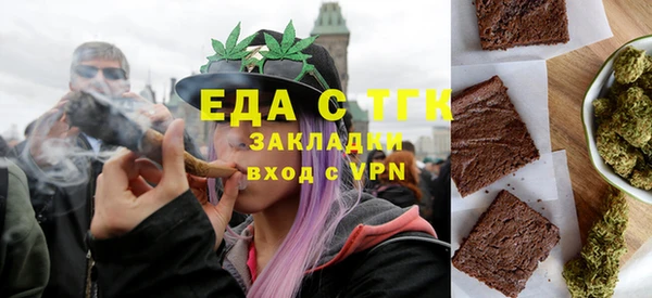 эйфоретик Абинск