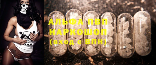 экстази Покровск