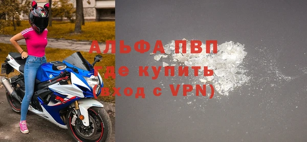 герыч Абаза