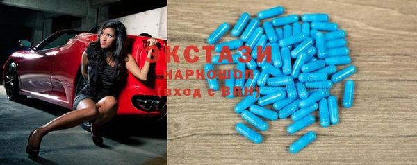 ПСИЛОЦИБИНОВЫЕ ГРИБЫ Абдулино