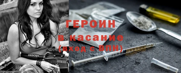 герыч Абаза