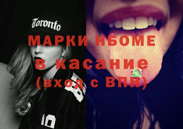 ПСИЛОЦИБИНОВЫЕ ГРИБЫ Абдулино