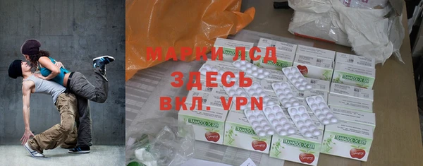 марки lsd Покачи