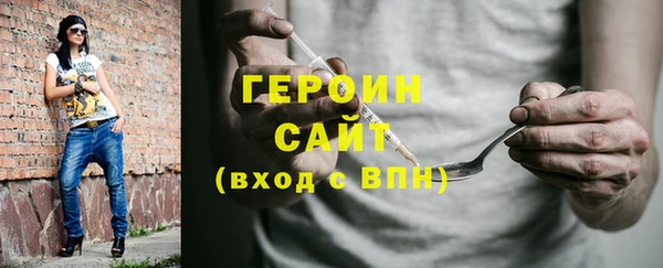 герыч Абаза