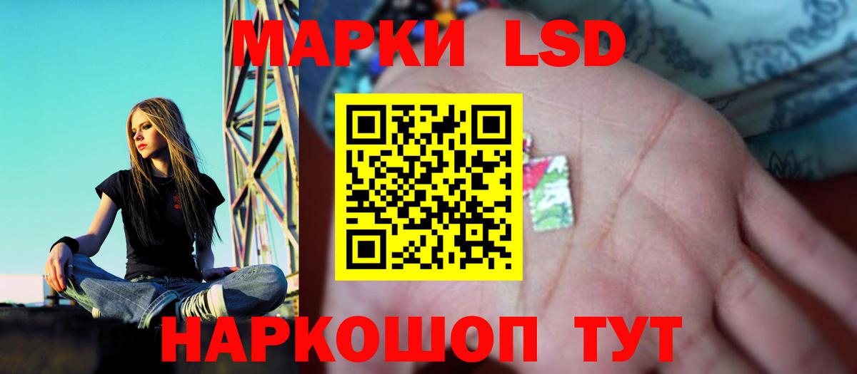 LSD-25 экстази ecstasy  ЛСД экстази  Вход с VPN  Тутаев  LSD-25 экстази кислота 