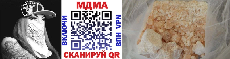 МДМА VHQ  Тутаев 