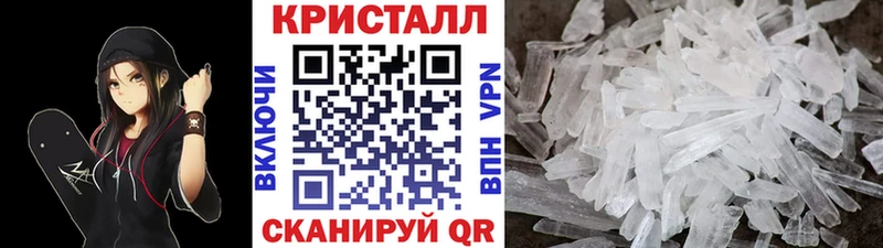 МЕТАМФЕТАМИН пудра  Тутаев 