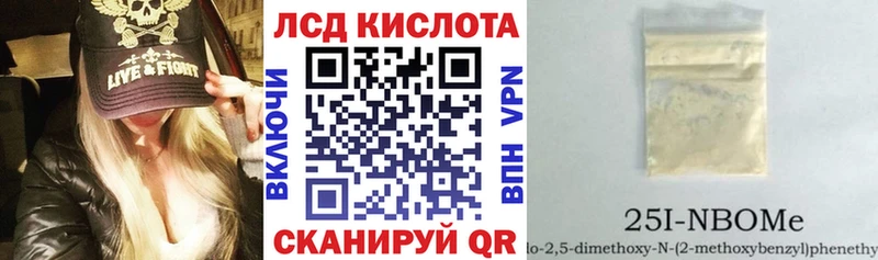 закладка Тутаев Наркотические марки 1,5мг