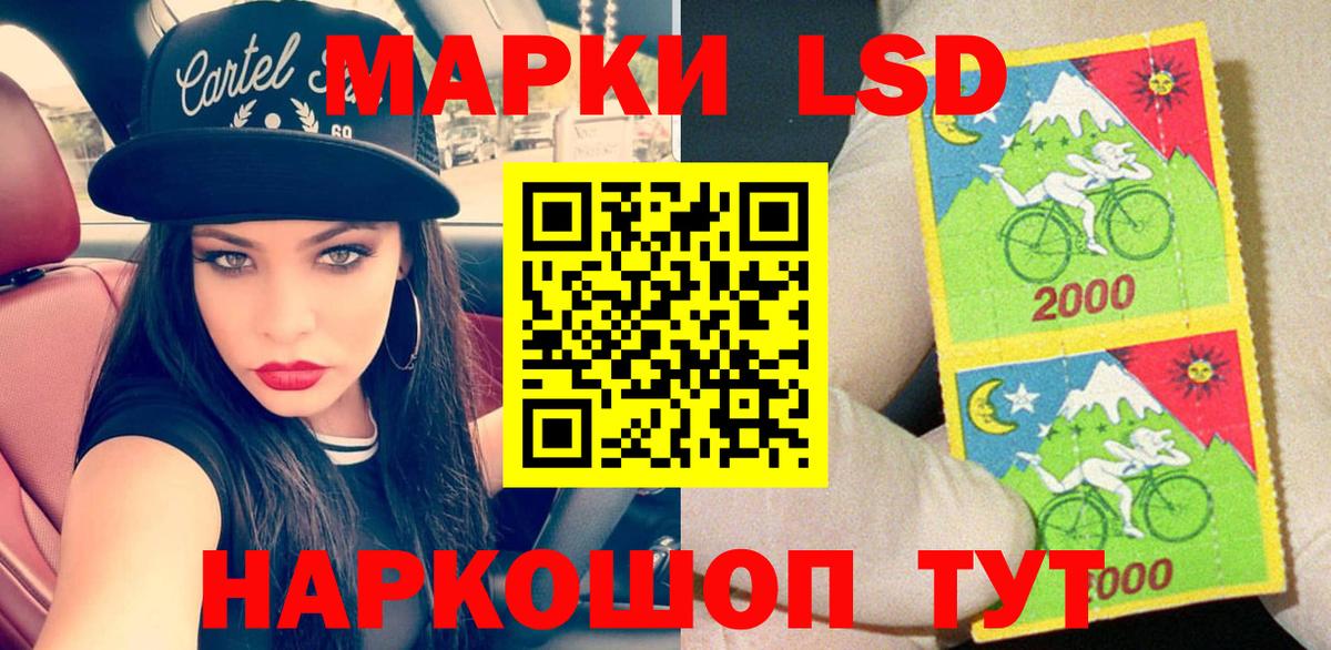 Тутаев  Марки NBOMe 1,8мг  Марки NBOMe  Вход с VPN 