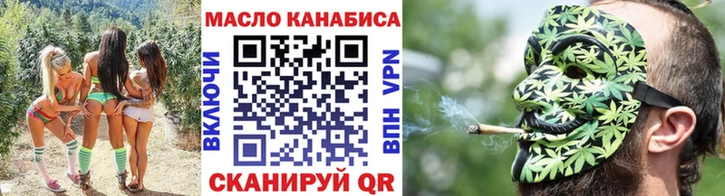 мориарти Telegram дарнет шоп Тутаев ТГК концентрат MEGA ONION