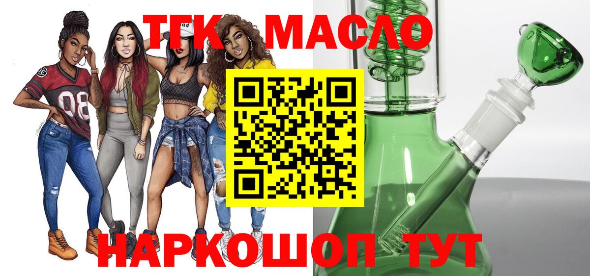 ТГК концентрат Тутаев