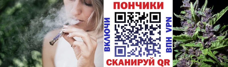 МАРИХУАНА конопля  Тутаев 